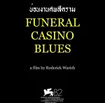 Funeral Casino Blues