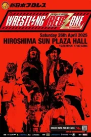 NJPW - Wrestling Redzone in Hiroshima