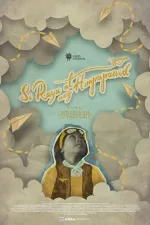 Si Raya at ang Himpapawid