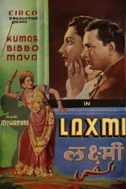 Laxmi