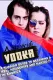 A Sip with Vodka: A Russian Guide to Becoming a Real Housewife and Making It in America