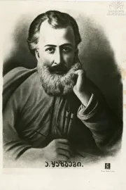 Aleqsandre Kazbegi