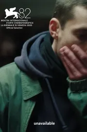 недоступні