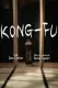 Kong-Fu