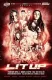 Beyond Wrestling & WWR Present "Lit Up"
