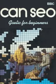 Can Seo