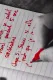 the red pen
