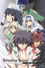 Shainingu tiâzu kurosu windo