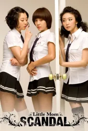 리틀맘 스캔들 시즌 2
