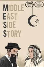 Middle East Side Story