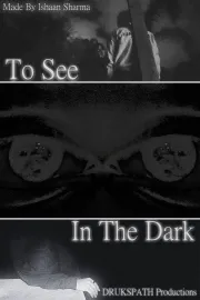 To See In The Dark