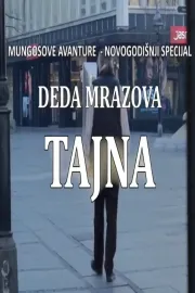 Deda mrazova tajna