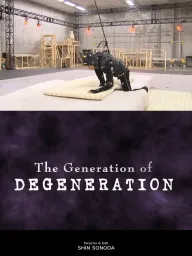 Resident Evil: Degeneration——The Generation of Degeneration
