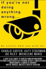 If You're Not Doing Anything Wrong