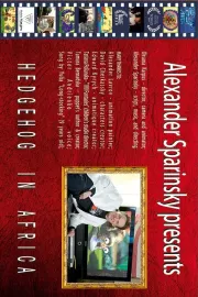 Їжачок в Африці