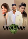 Kavacham