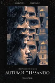 Осіннє Глісандо