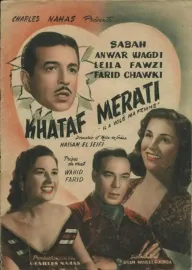 Khatafa mirati