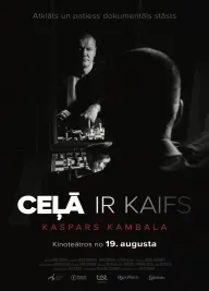 Ceļā ir kaifs
