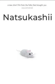 Natsukashii