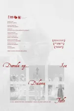 Dumula ng Isa, Dalawa, Tatlo...