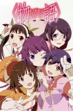 Monogatari Series: Second Season