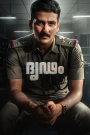 Shane Nigam Martin Joseph Movie