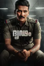 Shane Nigam Martin Joseph Movie