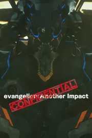 evangelion:Another Impact (Confidential)