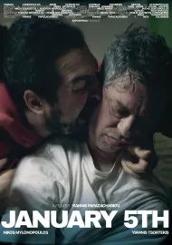 5 Ιανουαρίου