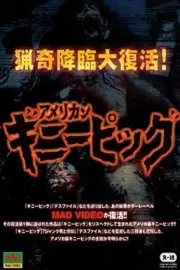 Guinea Pig: Slaughter Special