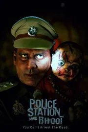 Police Station Mein Bhoot
