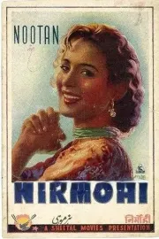 Nirmohi