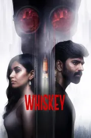 വിസ്‌ക്കി