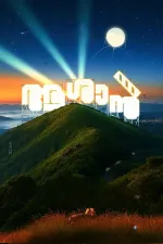 Guppy Films Production No 2