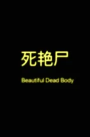 Beautiful Dead Body