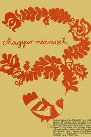 Magyar népmesék 5. A Királykisasszony Cipője