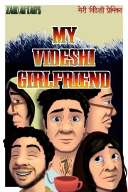 My Videshi Girlfriend