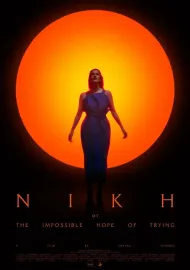 ΝΙΚΗ (or The Impossible Hope of Trying)