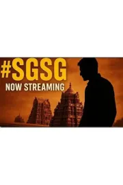 #SGSG - Srinivasa Govindha Sri Venkatesha Govindha