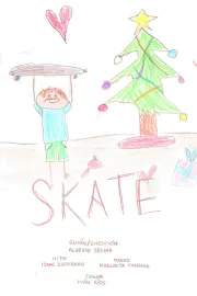 Skate