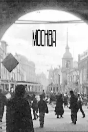 Moskva