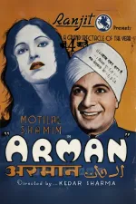 Armaan