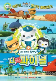 Octonauts - Season4