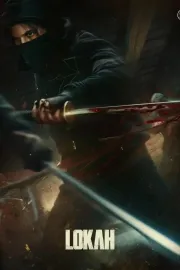 ലോക: Chapter 3: ചാർലി