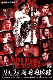NJPW: King Of Pro Wrestling 2025