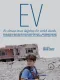 Ev