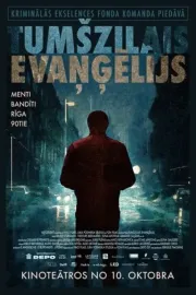 Tumšzilais evaņģēlijs