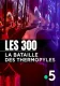 Les 300, la bataille des Thermopyles