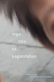 Mga Tala sa Kagandahan